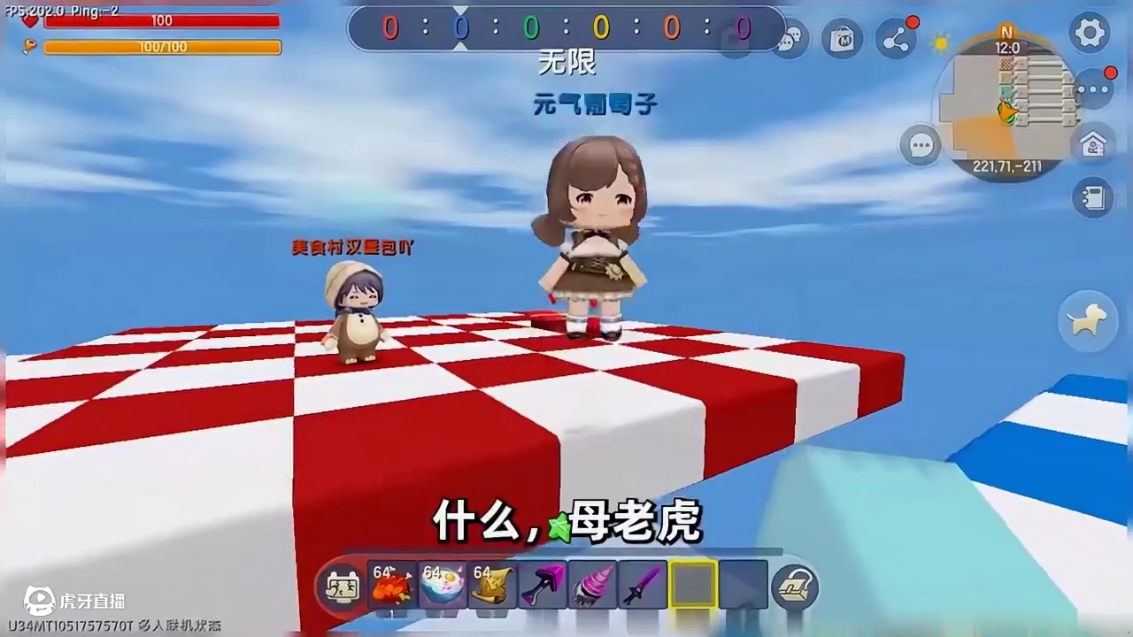 #迷你世界新版本打卡#迷你超好玩#申请加入美食村#我爱迷你世界#迷你世界