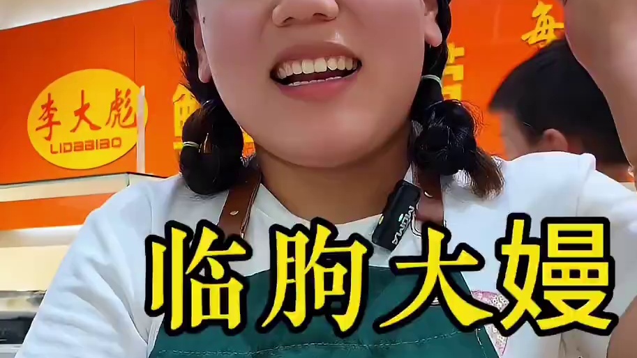 第453集：临朐大嫚大口吃肉#秒羊头大赛#麻辣羊头#肚包肉#羊肉肠#大口吃肉的感觉真好