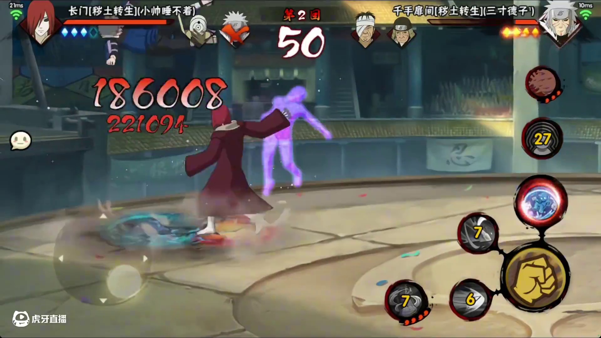 42出了一个名刀司命#火影忍者手游