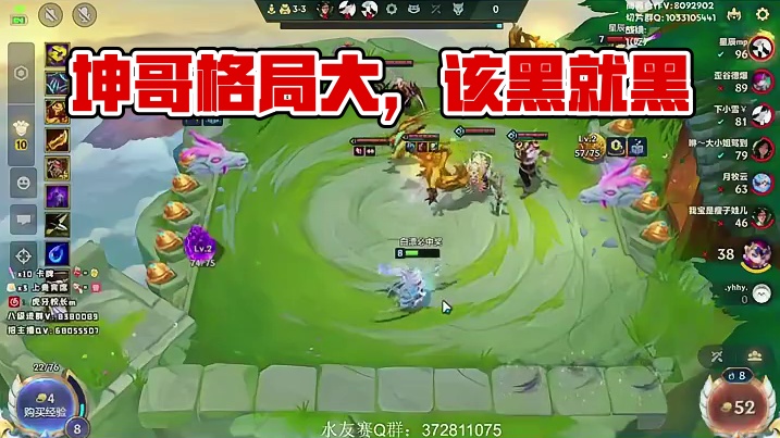 坤哥也是好起来了