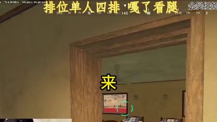 来！绝地求生 #pubg #pubgxaespa #aespa鸡能觉醒 #pubg暑假日常 #pub