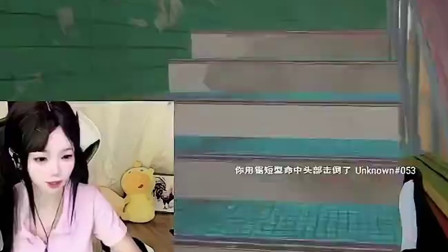 单四女主播！！！ #pubg #pubgxaespa #aespa鸡能觉醒 #pubg暑假日常 #p