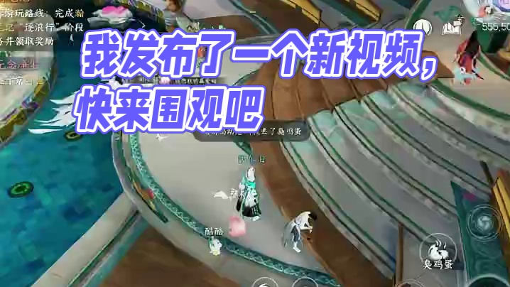 我发布了一个新视频，快来围观吧！