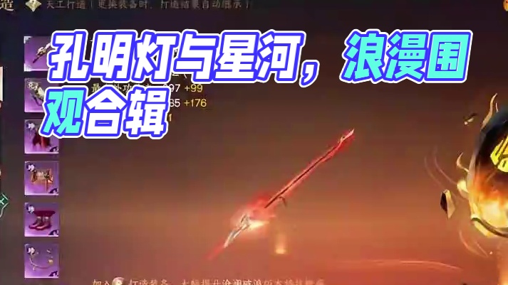 我发布了一个新视频，快来围观吧！