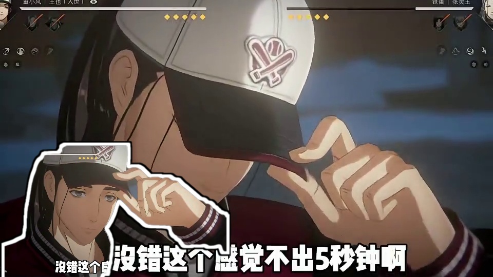 当时看直播时都懵了，解说的公平公正性呢？#异人临时工 #异人之下游戏 #百相会武大赛