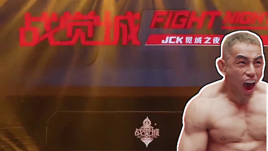 #JCK觉城之夜N103 
——— 重磅阵容
头条主赛：毕徳力雅vs卢安
联合主赛：阿曼哈力vs赵国