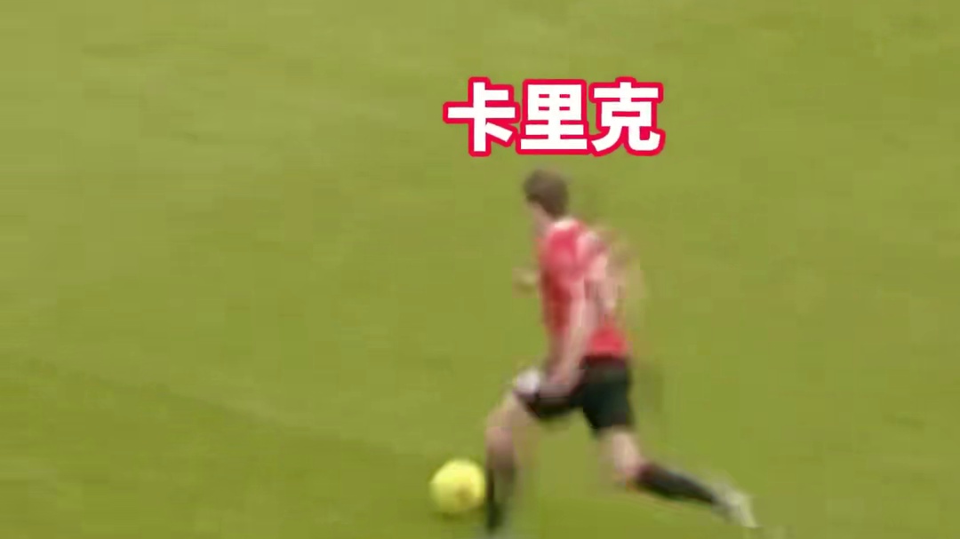 感谢付出的一切！卡里克44岁生日快乐