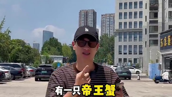 今天来打卡一家焗海鲜，198整只帝王蟹套餐，去看看怎么样！？#海鲜 #帝王蟹 #美食探店