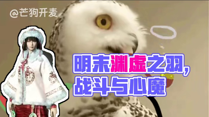 巧夺泸定沟！ 我的天哪我打开亮剑发现我是山本，明末渊虚之羽你怎么这么坏啊#steam游戏 #明末渊虚