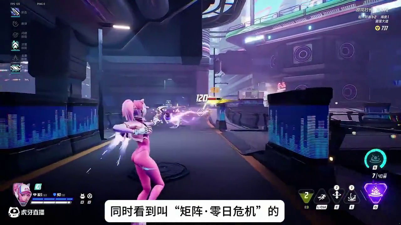 【矩阵·零日危机】纯PVE肉鸽射击游戏·好看好玩好上头！ 7月30日wegame平台公测#矩阵零日危