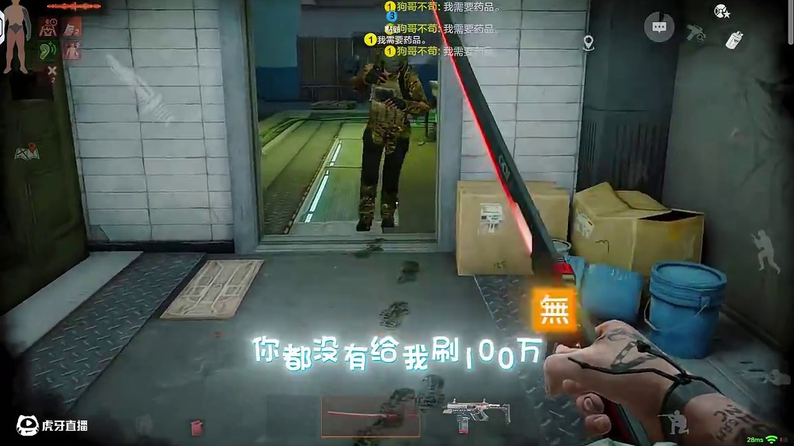 暗区突围：我只是需要一点药呀！ #暗区突围2077联动 #暗区突围 #暗区突围可颂作者团 #暗区突围