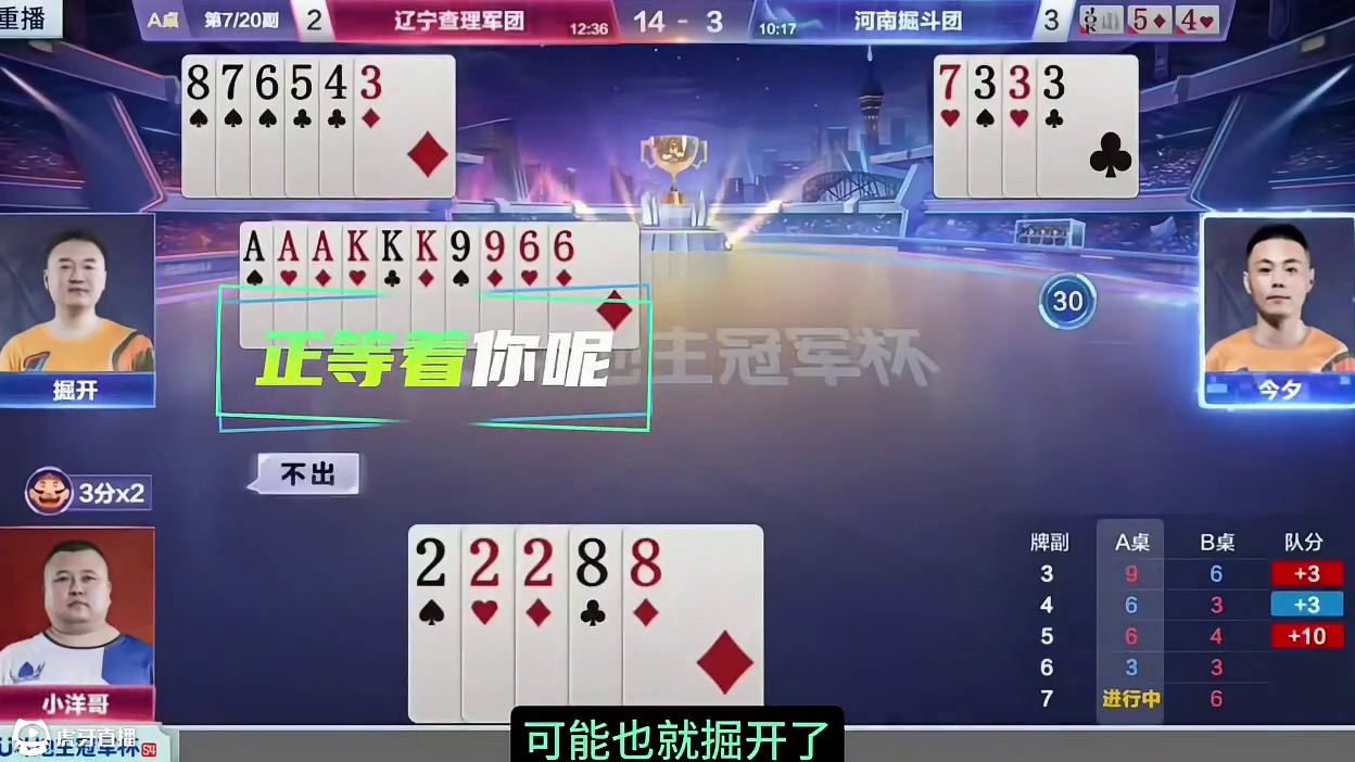 飞机也能控住？掘开不愧是兵器谱第一啊