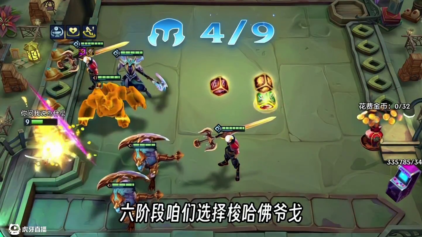 半夜笑得肚子发痛瓦金铲铲