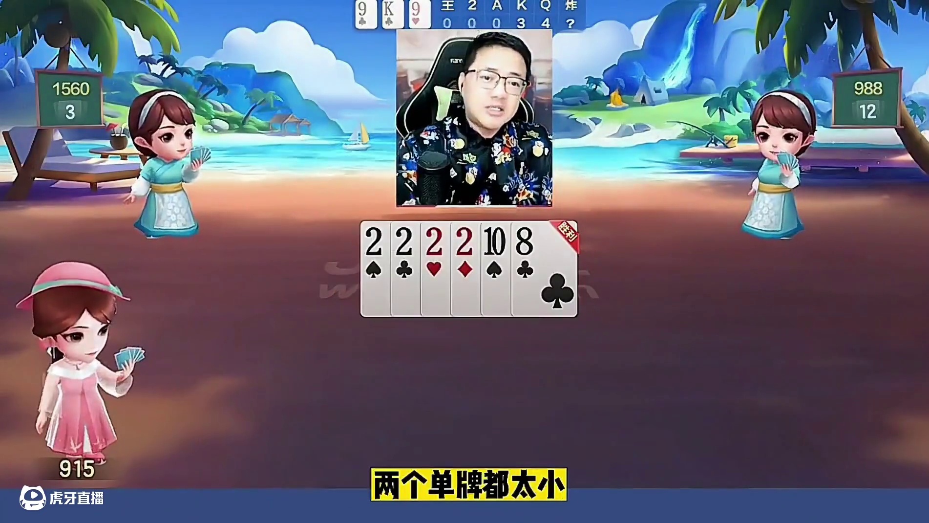 阿酒罕见六炸狂轰