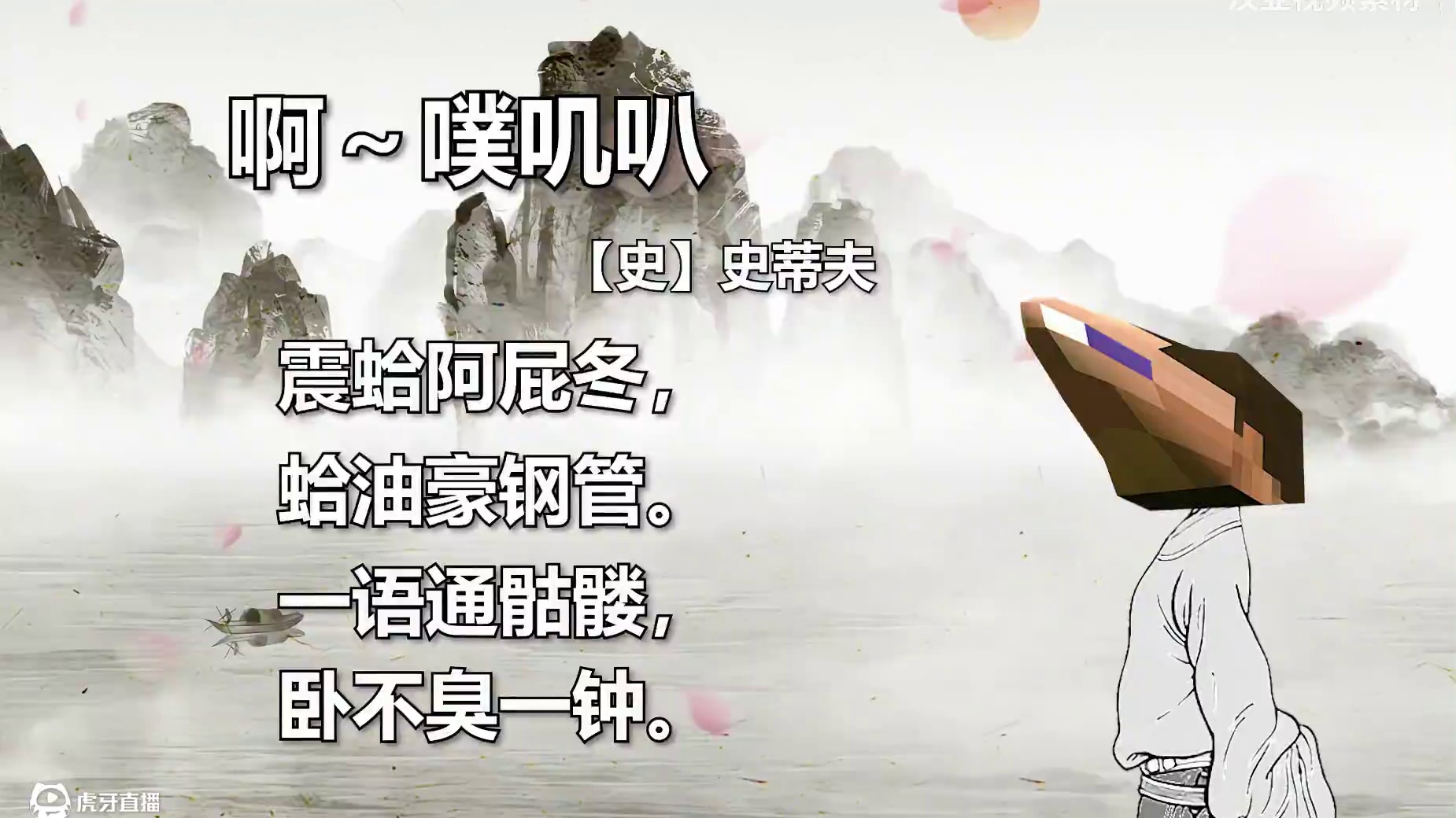 碧月狐：抽象史歌 #我的世界 #碧月狐