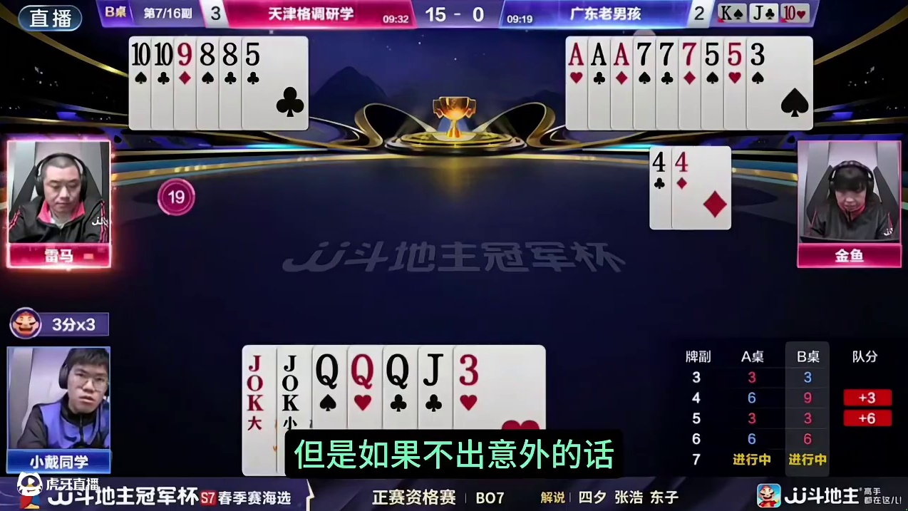 女版掘开果然名不虚传