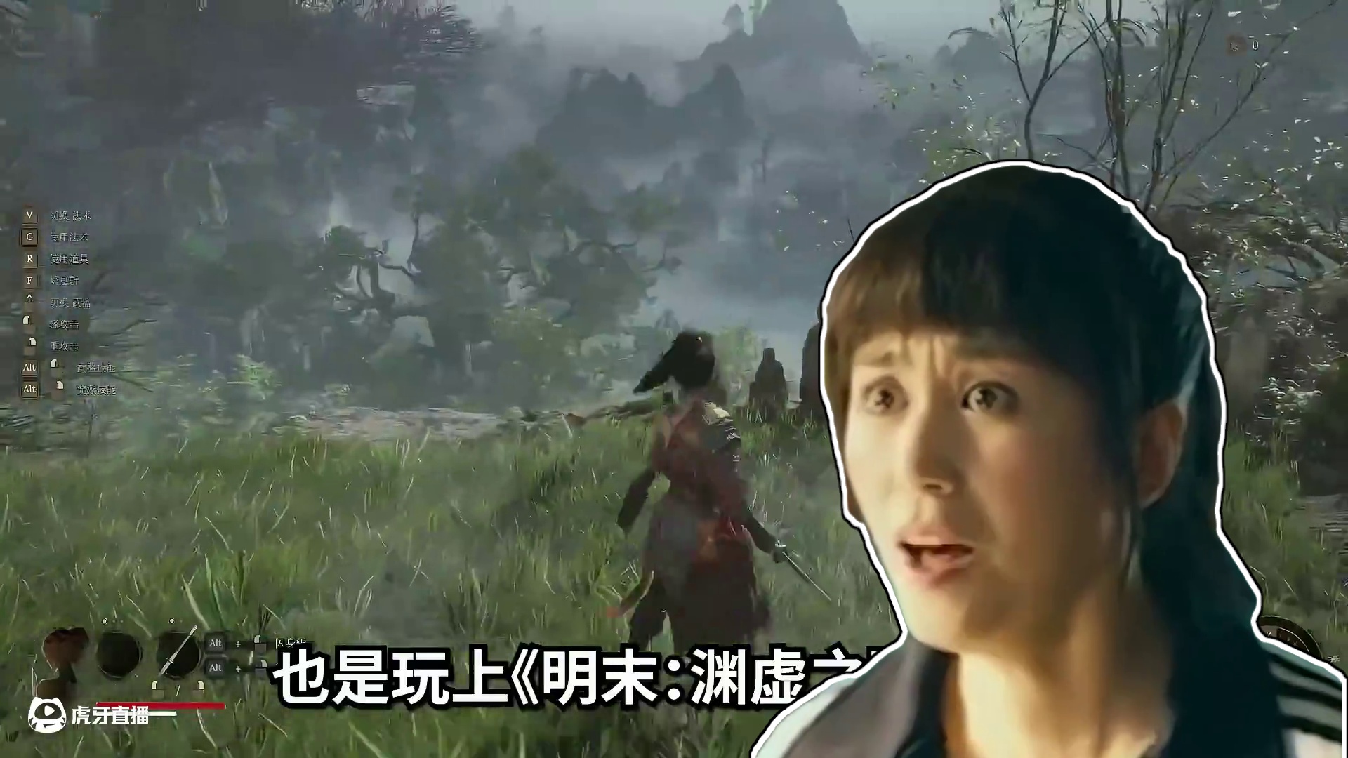 这也是人能想出的怪物？【明末：渊虚之羽】爆笑实况