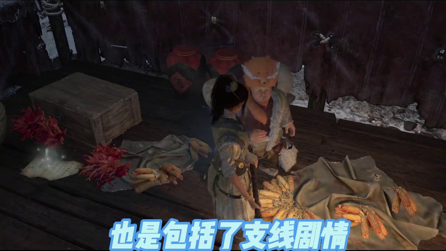 辟谣来了！查了资料后我的一些猜测和对于《明末渊虚之羽》近期的一个回击