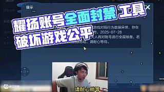 耀揚巔峰開掛?