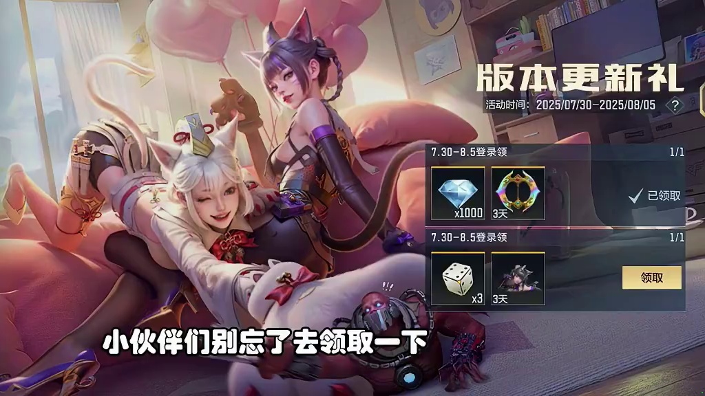 版本更新免费领2000钻石+17个王者之骰和11个英雄之钥 #CF手游铠甲勇士联动 #CF手游