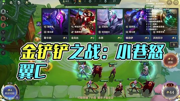 这波有点说法??