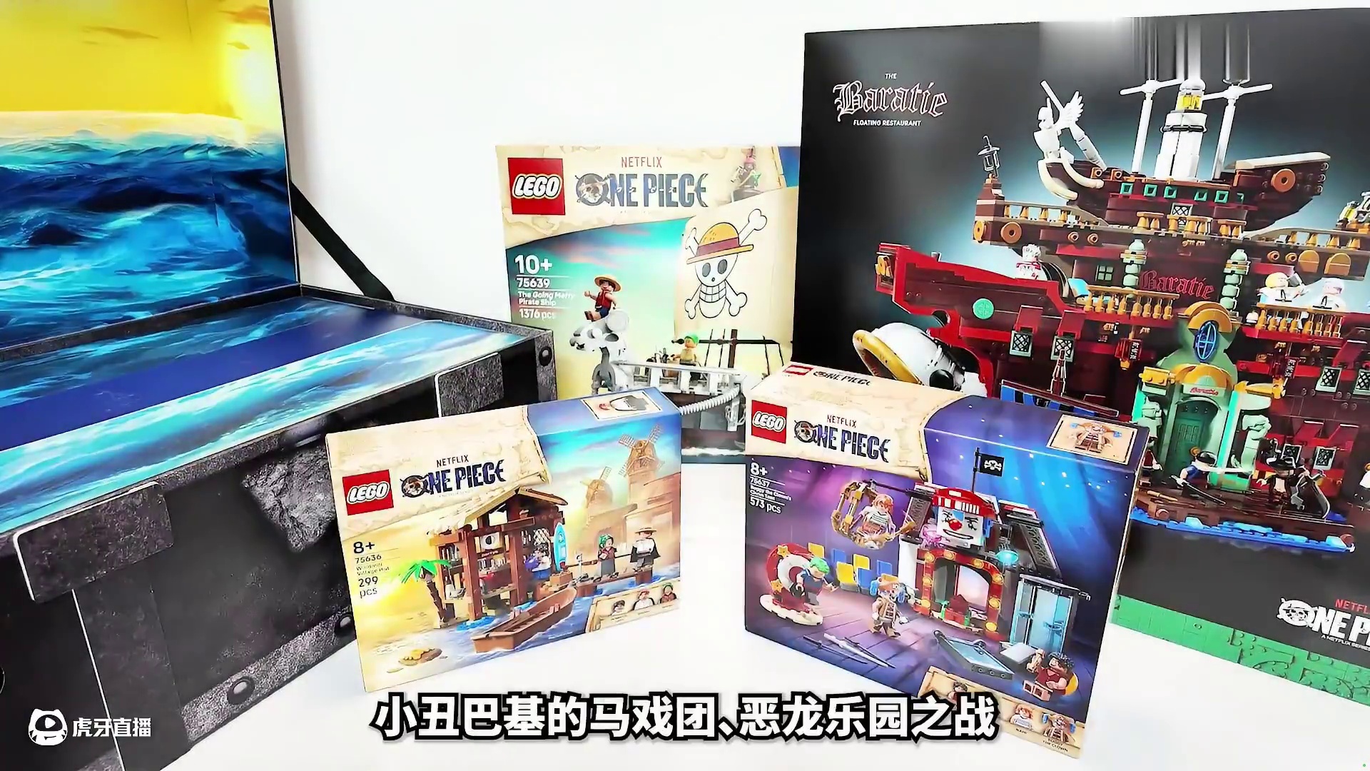 20年的老海米！我终于有了自己的海贼船！