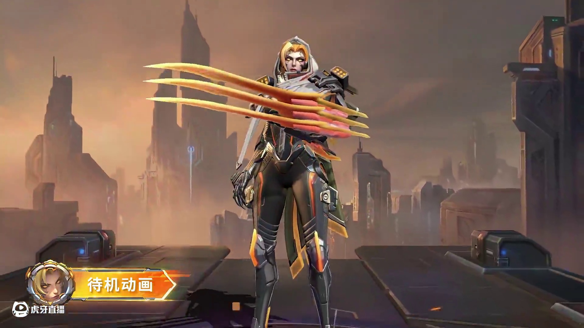 新皮肤展示丨首个超凡品质皮肤免费送
平庸或伟大，都逃不过终结，
全功率运行的程序，精准而致命。
代号