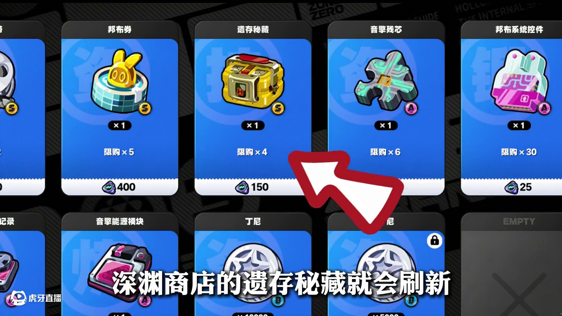 一发双金爱丽丝的你，赶紧提前准备好这些材料！！！ #绝区零 #绝区零创作激励计划 #绝区零攻略 #绝