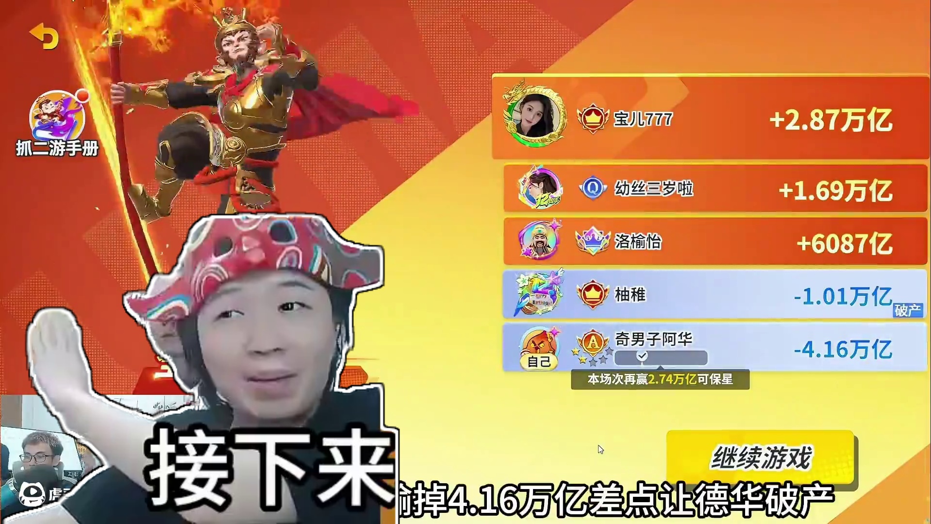 德华拒绝成为慈善赌王，亮眼牌技成就全场最佳 #吕德华