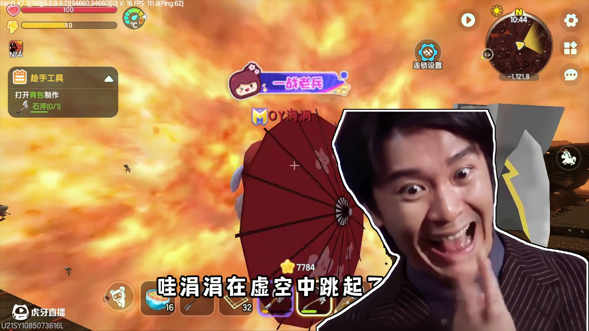 挖钴不得劲那就打黑龙！黑龙还是一如既往的好打！ #迷你世界 #快来和我一起玩吧 #游戏日常 #OY家