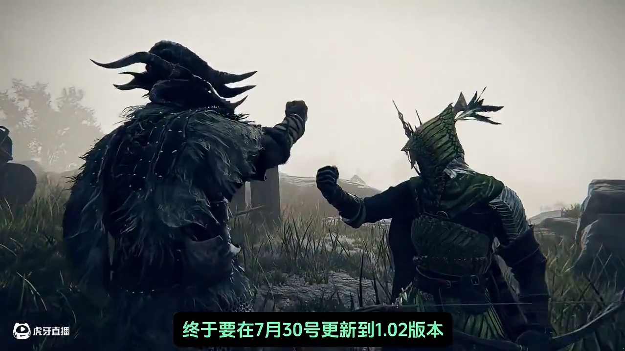 《艾尔登法环 黑夜君临》1.02版本明天上线！ #艾尔登法环 #黑夜君临 #黑环 #法环 #魂类游戏