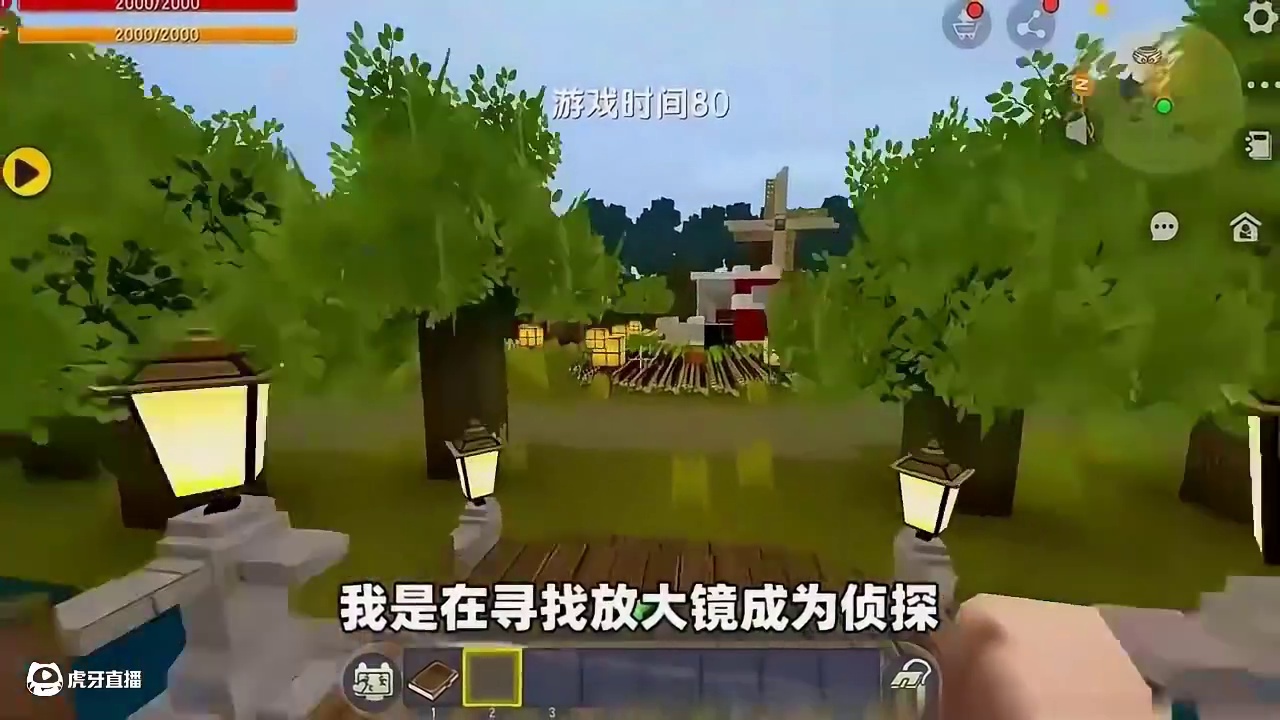 #迷你世界新版本打卡#迷你超好玩#申请加入美食村#我爱迷你世界#迷你世界