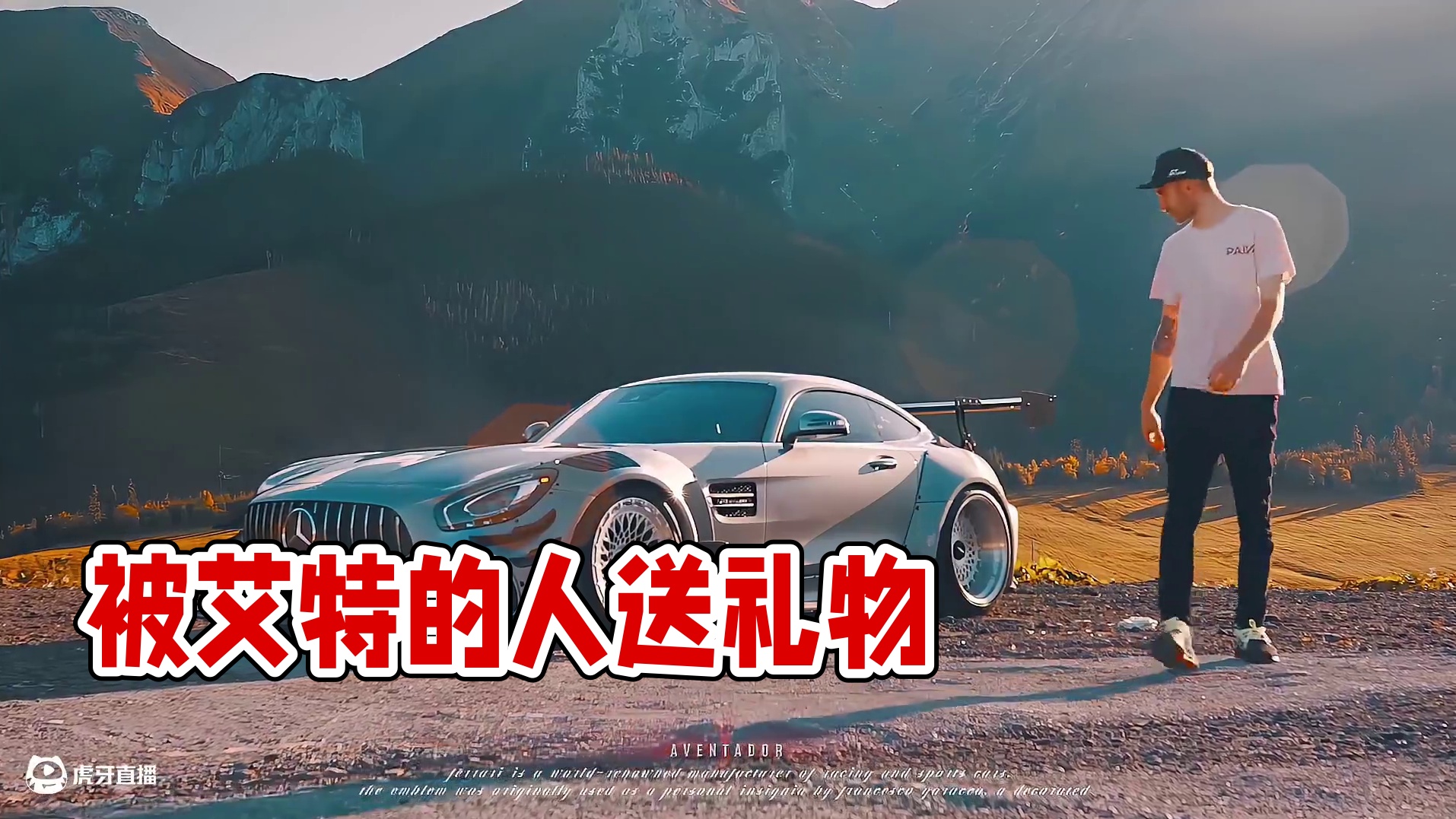 “被艾特的人会给你买” #amggts