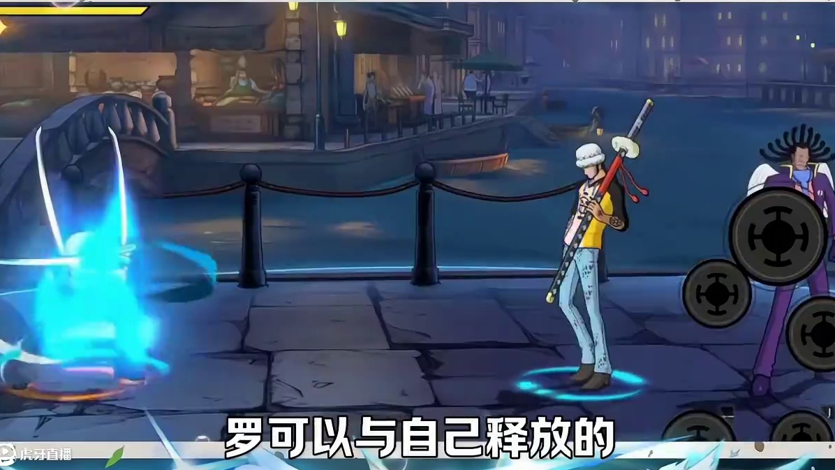 罗第二波技能爆料来啦，本次展示了切人和换位的机制 #航海王壮志雄心#航海王壮志雄心创作者团#航海王壮