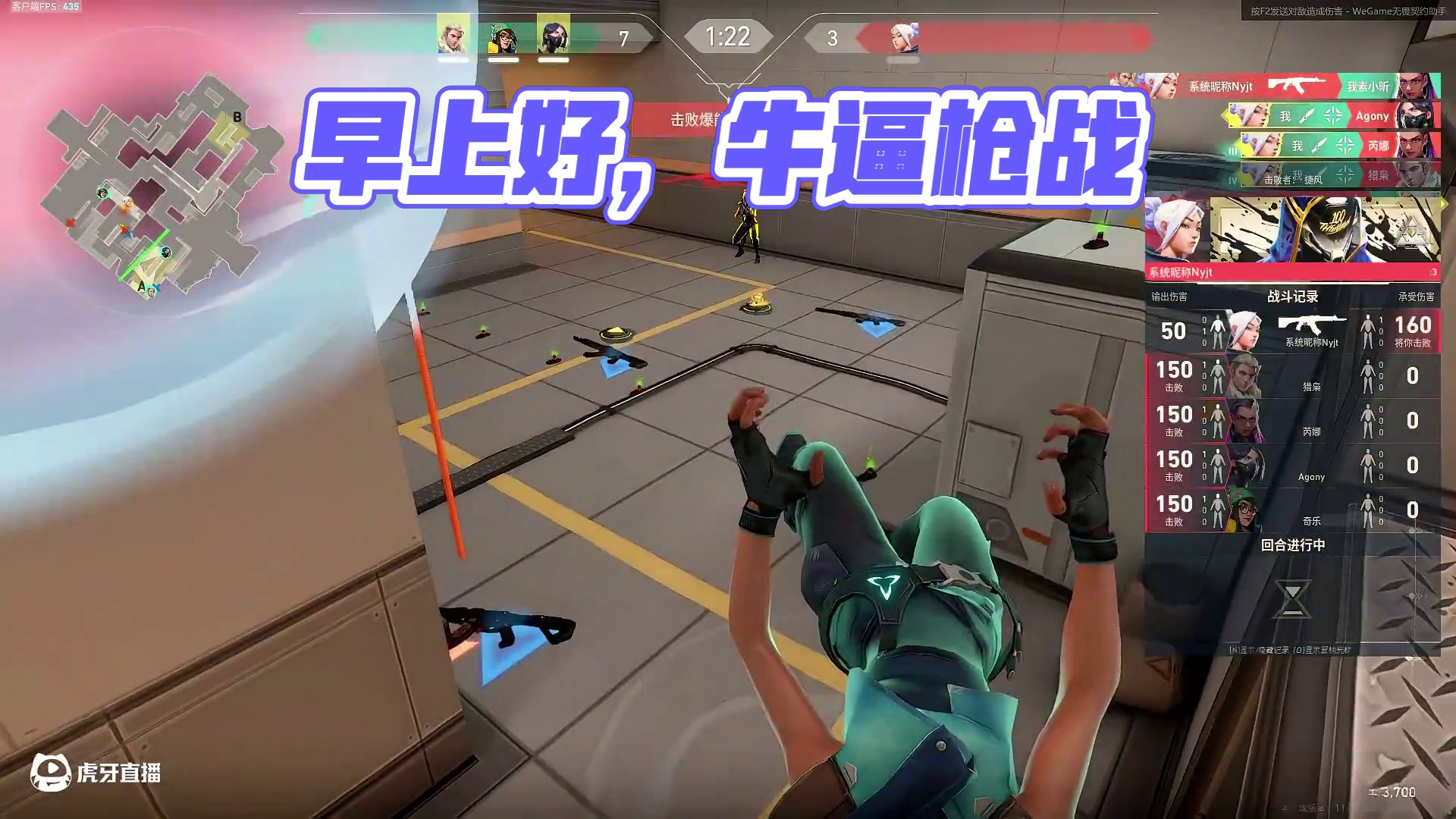 早上好 #无畏契约