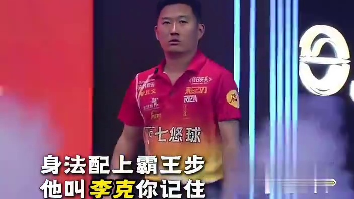 8月10日比赛阵容正式亮相