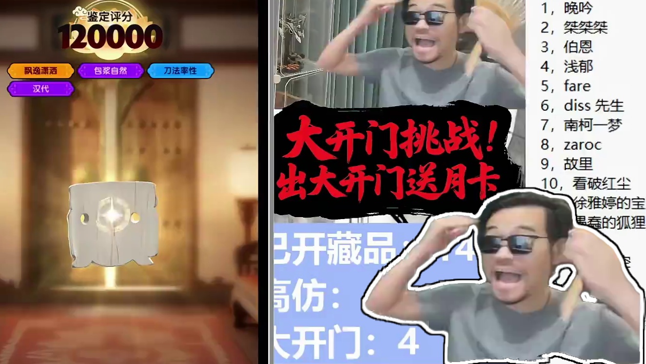 三国冰河时代，之前出包浆自然都是仿品和赝品啊，怎么到我这包浆自然居然出真品？？？ #三国：冰河时代 