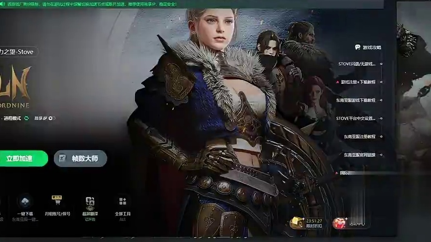 权力之望东南亚服7.31号下午5点开服最近很少泽中自动三端游 #权力之望