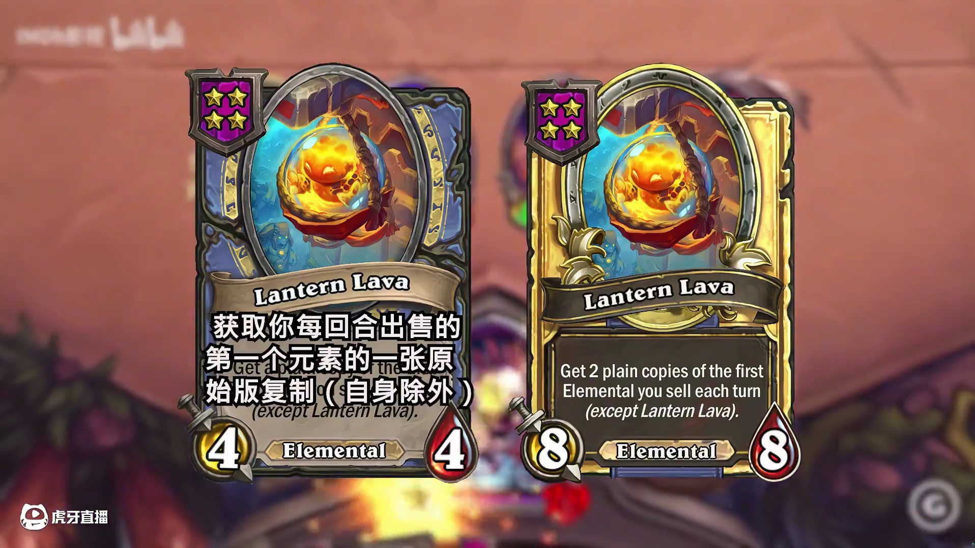 元素新随从！新体系出售流！？【酒馆资讯】 #炉石传说 #炉石传说安戈洛龟途 #炉石酒馆战棋新赛季S1