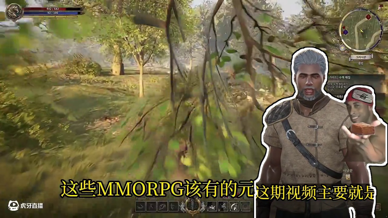 Bellatores 7月30日首测第一天 游戏搬砖测试报告 #游戏搬砖 #游戏测评 #Bellat