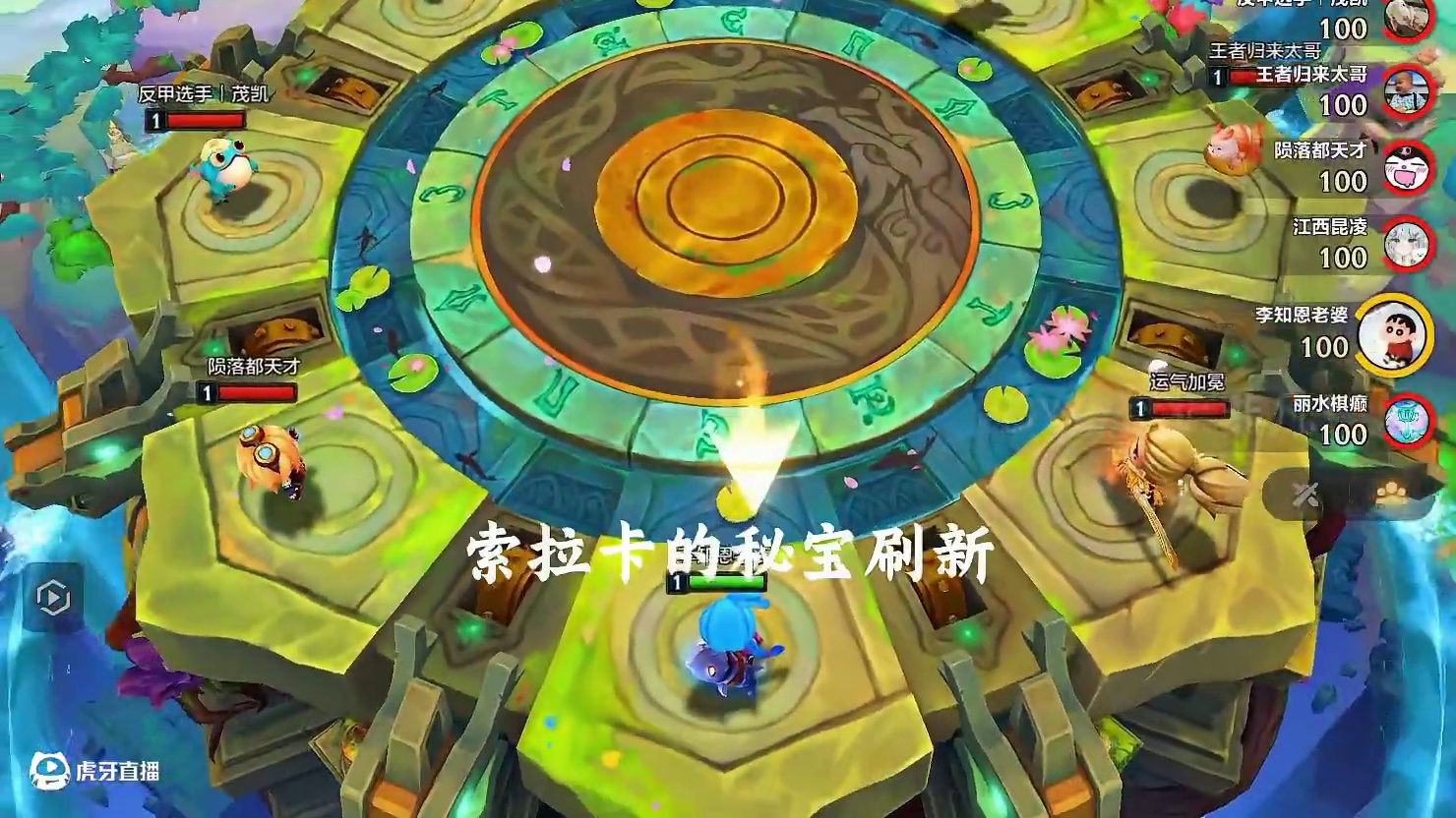 一局游戏两个大羁绊到底有多恐怖？怒意龙十金鳞龙又该如何抉择？ #金铲铲之战 #金铲铲之战教学 #我的