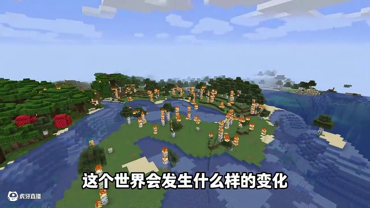当太阳出现在夜晚，就不要在继续生存下去 #我的世界 #我的世界都市传说 #游戏内容风向标 #mc #