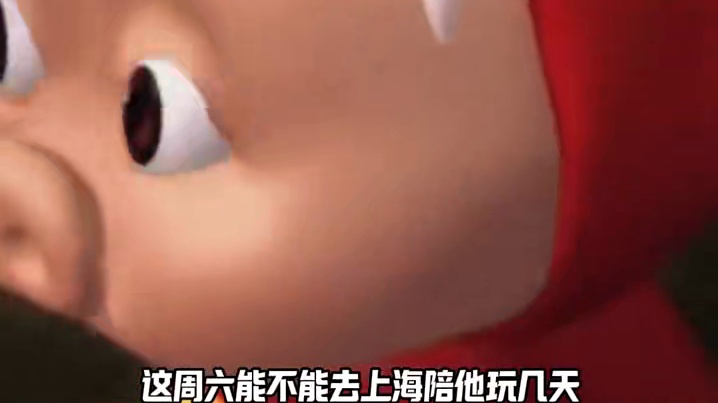 鹿晗：让看看我的粉丝都是怎么宣传我的 #娱乐评论大赏 #鹿晗 #鹿晗演唱会