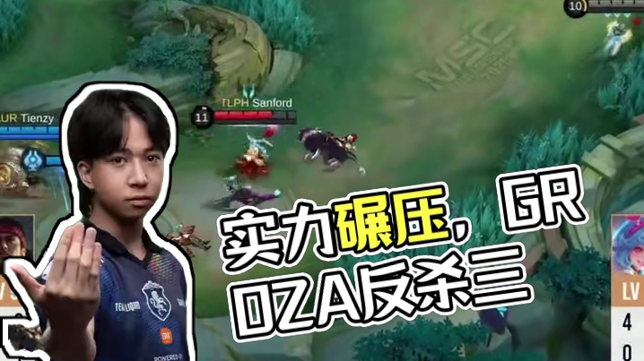 绝对的实力碾压Team Liquid3：0力压Aurora,Sanford三连无双光速下班 #决胜巅