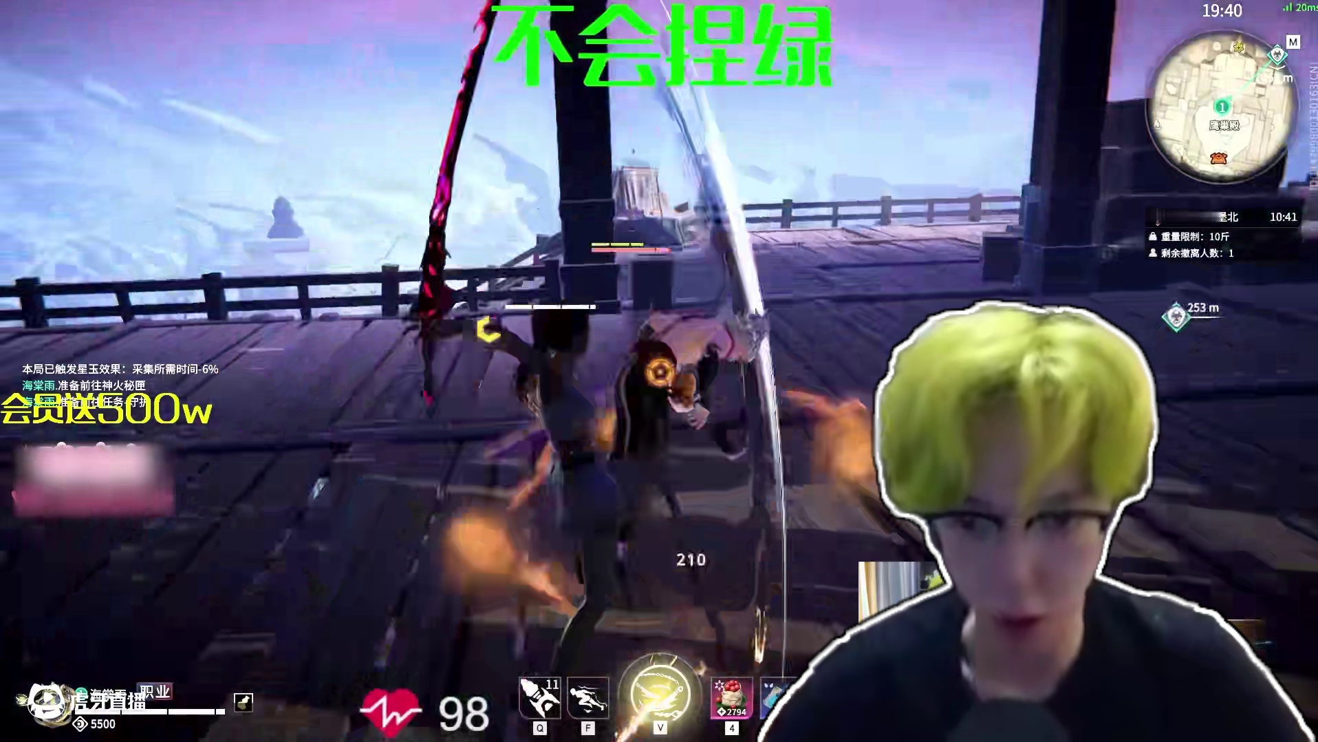 谁说单人不能硬刚猛攻队，小龟龟一把粉弓给猛攻队打坏了#永劫无间  #永劫无间新