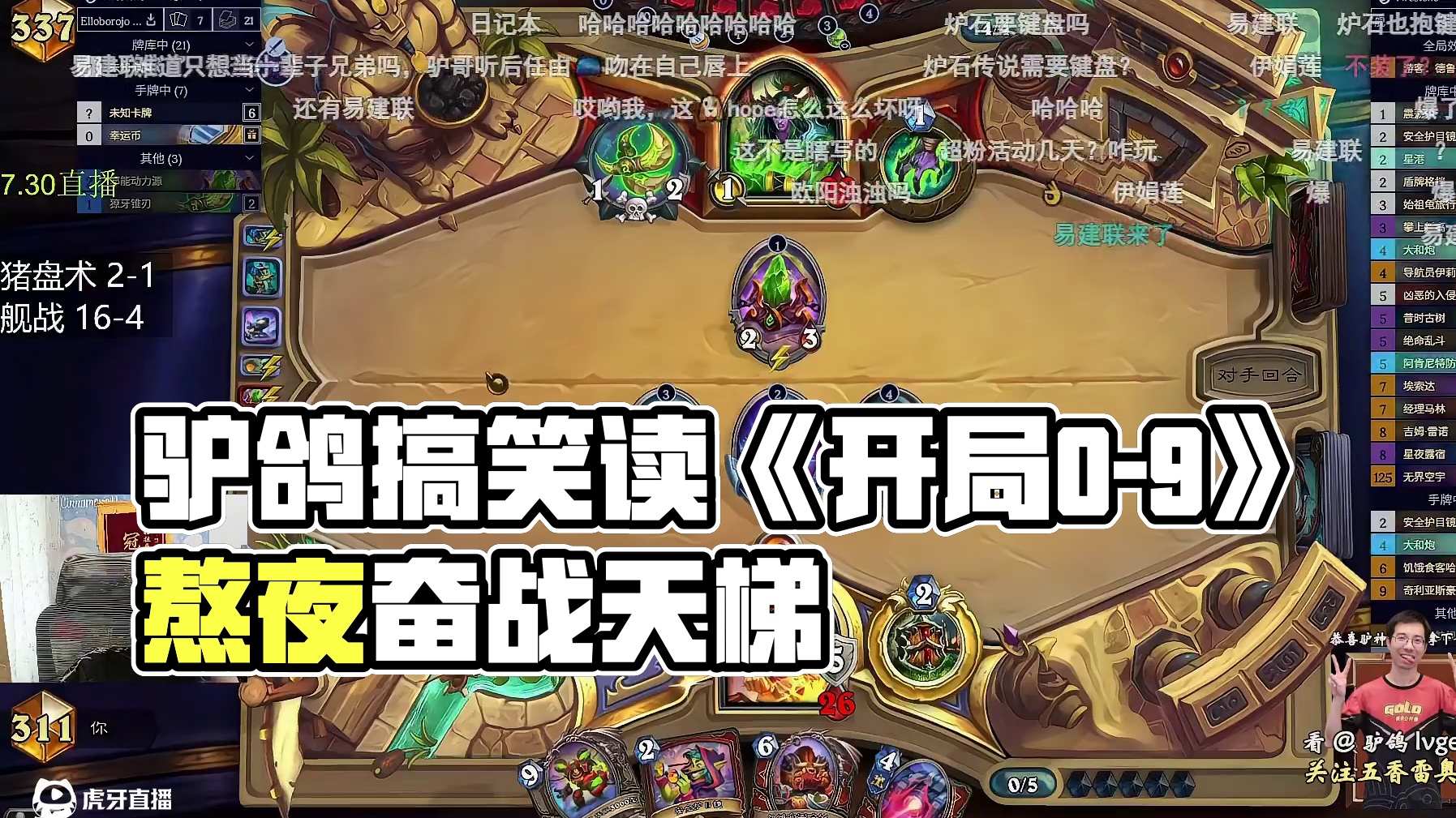 驴鸽读小说《开局0-9》：这是人能写出来的东西 ?