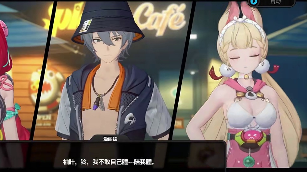 我宣布爱丽丝就是最有心机的兔兔！ #绝区零 #绝区零创作激励计划 #绝区零爱丽丝 #迟吟的浪涌