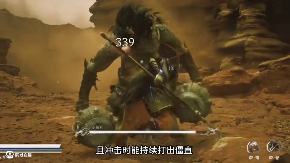 黑神话悟空 普通的的精魄 骨悚然.有着超能免伤的推土机效果. #关于黑神话我有自己的玩法 #黑神话的