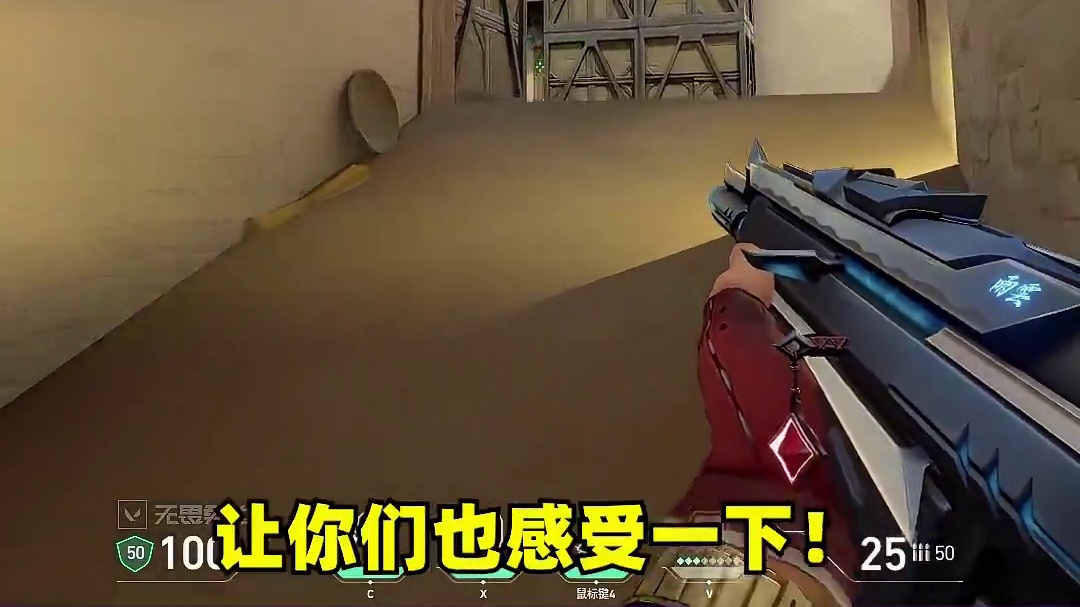 你知道无畏契约里的必赢机制和Elo机制吗？ #无畏契约 #无畏契约教学 #瓦学弟 #我的无畏时光 #