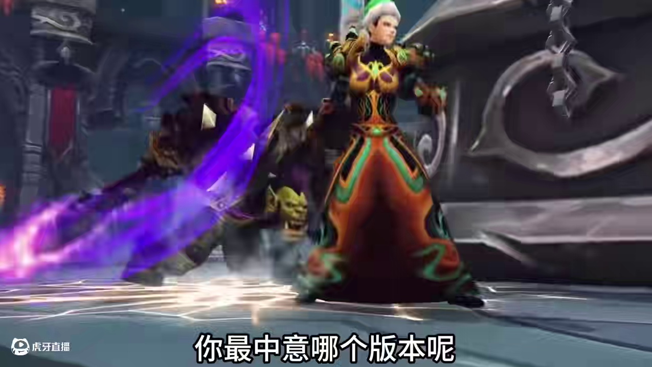 魔兽世界以完结的十大版本，你最钟意哪个版本呢 #魔兽世界 #魔兽世界国服20周年庆#魔兽世界攻略#魔